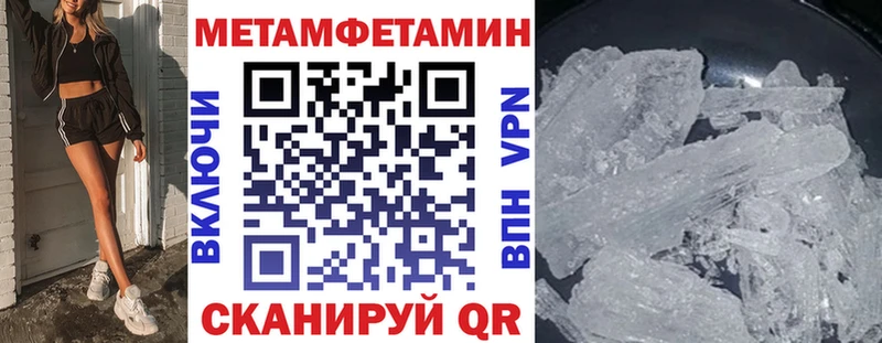 АМФЕТАМИН 97%  цены   Рыбное 