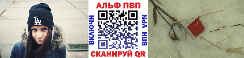 omg зеркало  закладка  Рыбное  Alfa_PVP СК 