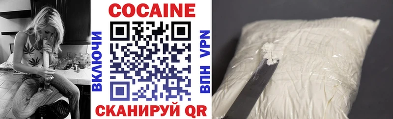Кокаин Перу  Рыбное 