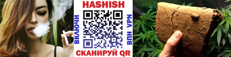 Гашиш Изолятор Рыбное