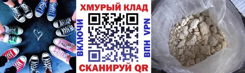 ОМГ ОМГ tor  даркнет состав  Героин гречка  Рыбное 