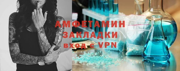 кокаин перу Арсеньев