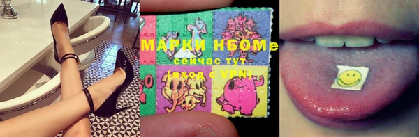 первитин Аркадак