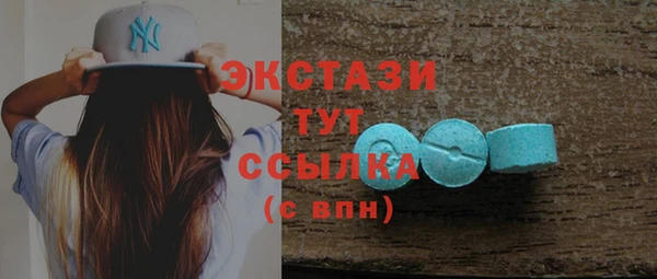 винт Армянск
