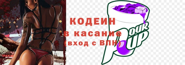 винт Армянск