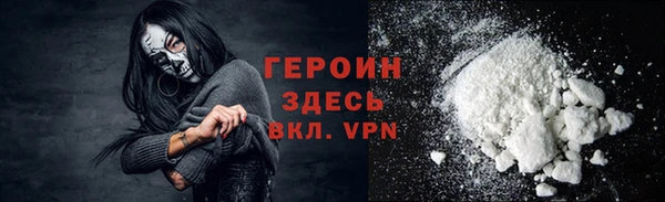 кокаин перу Арсеньев
