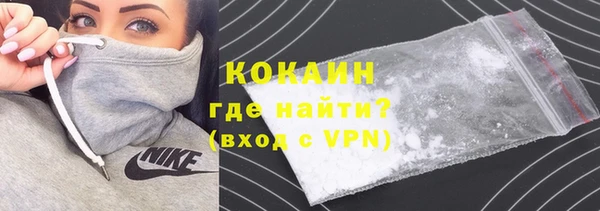 кокаин перу Арсеньев