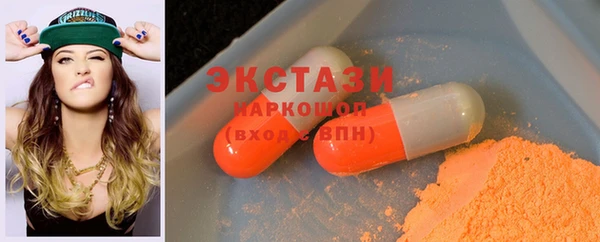 винт Армянск