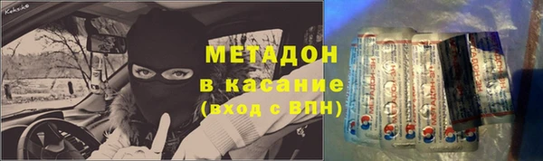 первитин Аркадак