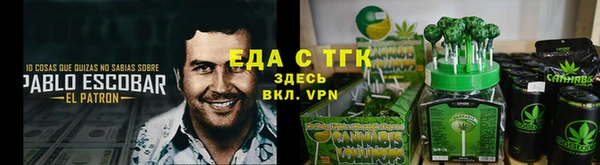 винт Армянск
