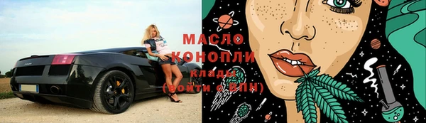 винт Армянск