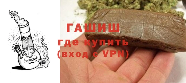 первитин Аркадак