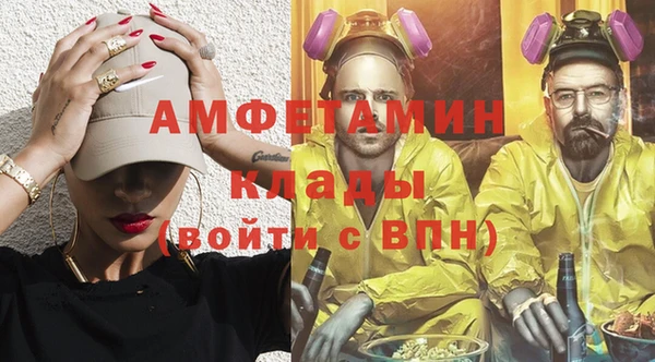 первитин Аркадак