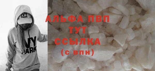 первитин Аркадак
