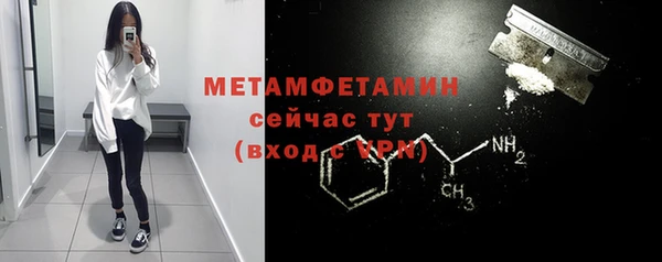 винт Армянск