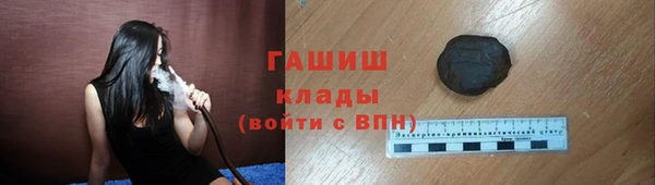 кокаин перу Арсеньев