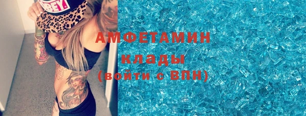 кокаин перу Арсеньев