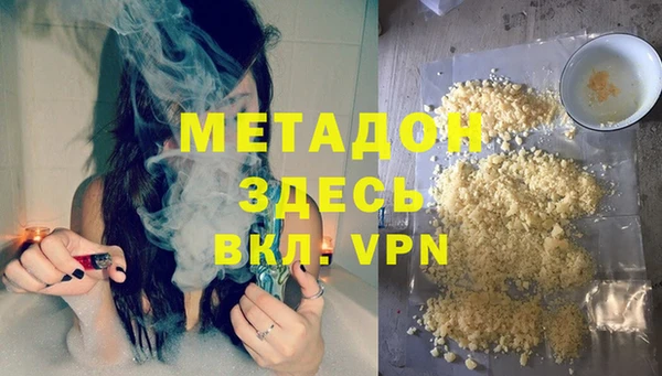 кокаин перу Арсеньев