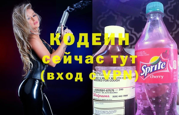 винт Армянск