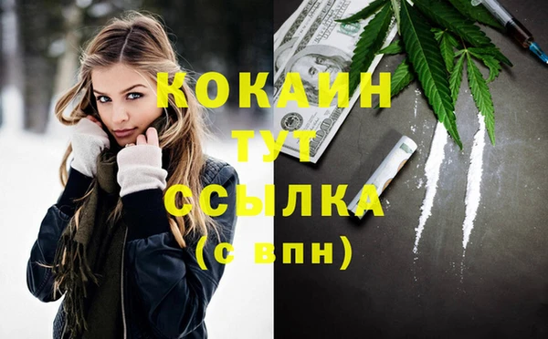 первитин Аркадак