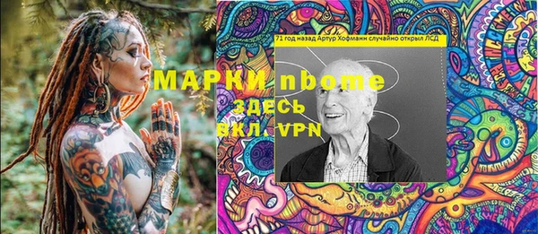 винт Армянск