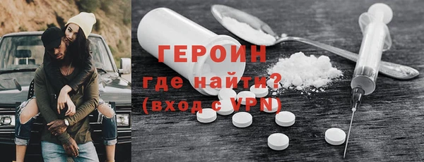 первитин Аркадак