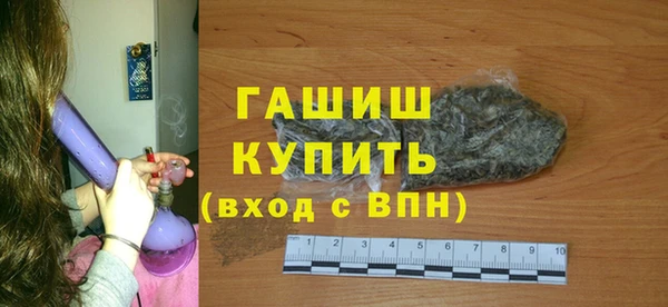 винт Армянск