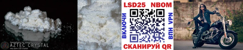 ЛСД экстази кислота  кракен вход  Рыбное 