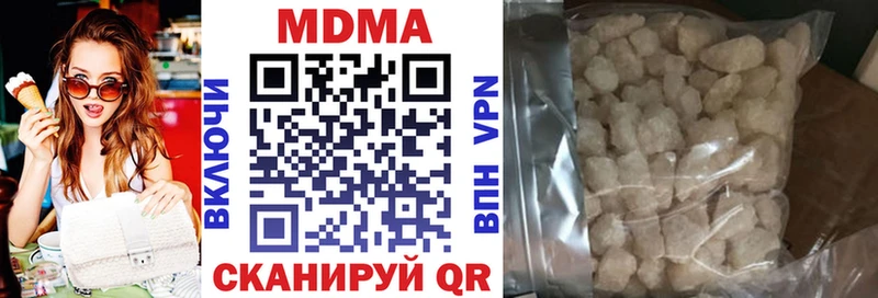 где продают Рыбное MDMA crystal