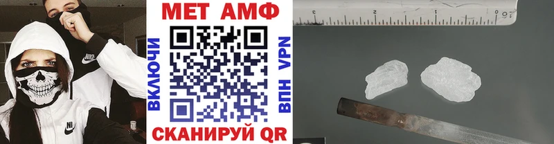 Метамфетамин витя Рыбное