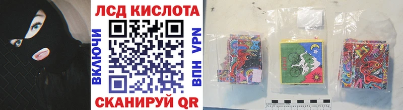 Марки N-bome 1,8мг  наркошоп  Рыбное 