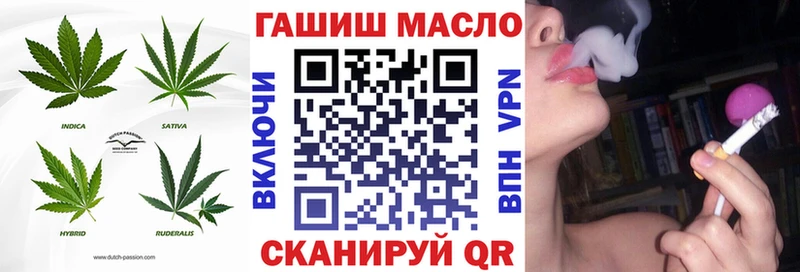 Дистиллят ТГК жижа  hydra вход  Рыбное 